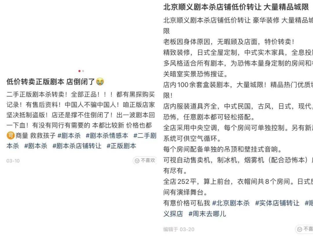 剧本杀app小程序开发.剧本杀app小程序定制开发:剧本