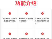 北京小程序制作