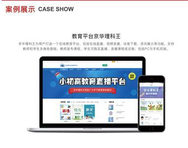北京通州小程序开发公司就找西岐网络