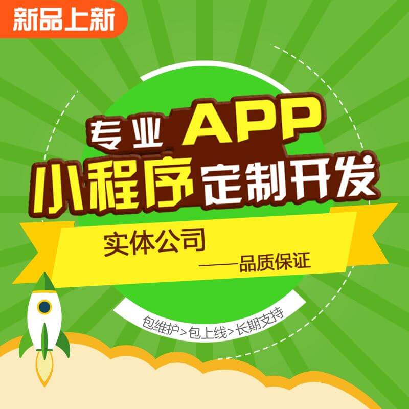 广州名片小程序开发